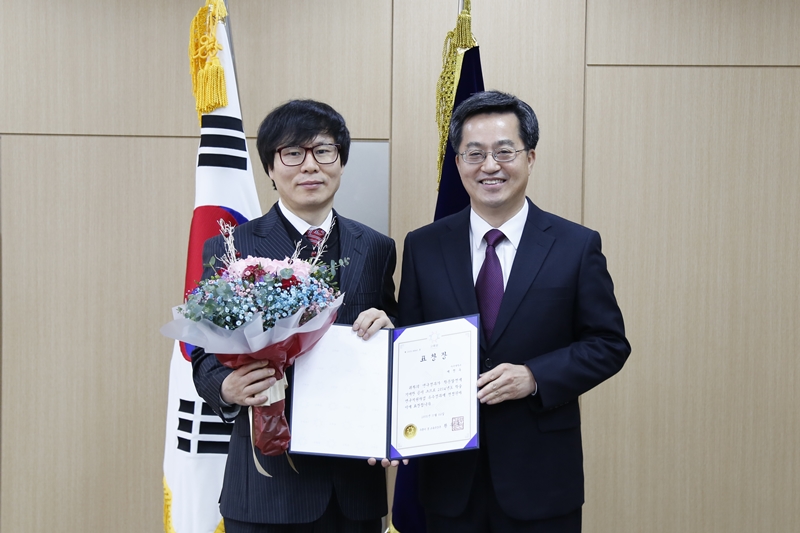 배형옥 교수, 학술연구지원사업 우수성과 선정 교육부장관상