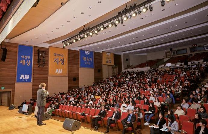 수학 교육 공감 콘서트 열려, 박형주 총장 특강