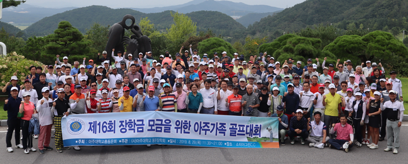 동문 장학금 기부 잇따라…총동문회·안창준·김정우 동문 동참